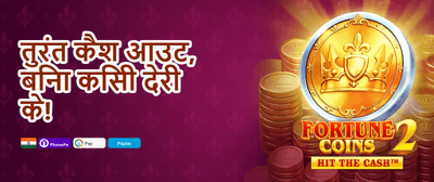 Mega Slot Free Spins promotion