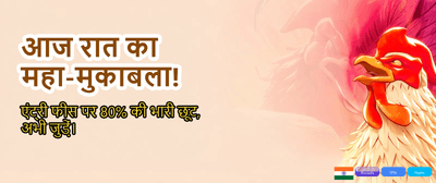 India's Most Trusted Gaming Hub banner